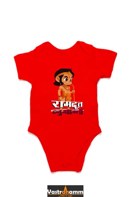 Hanuman Devotion Romper for Boy Vastrdhamm