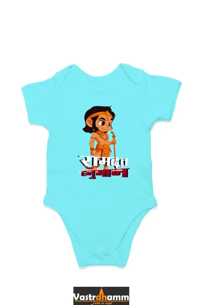 Hanuman Devotion Romper for Boy Vastrdhamm