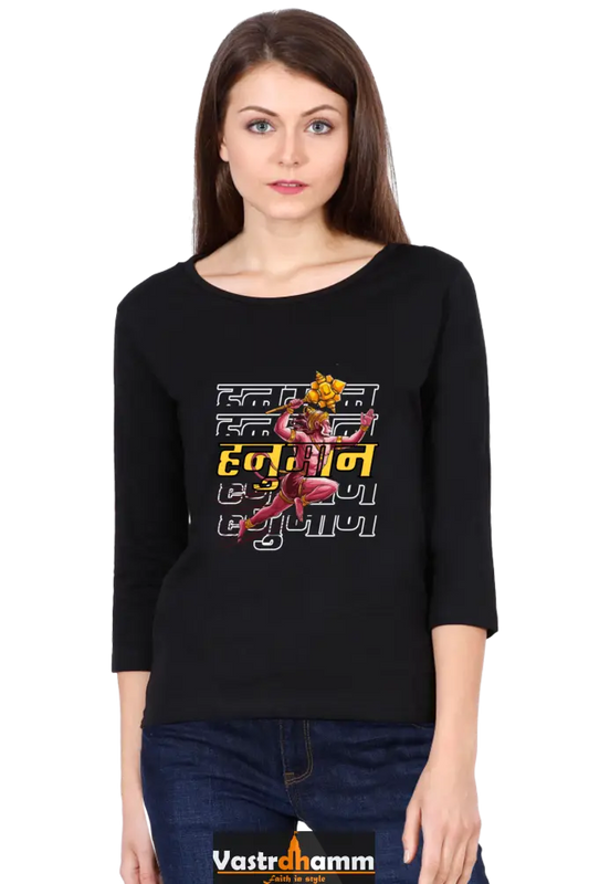 Hanuman DevotionRound Neck Full Sleeve T-Shirts for Women Vastrdhamm