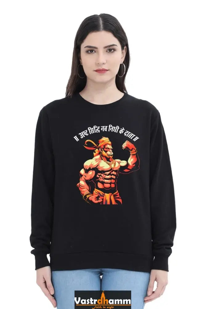 Hanuman Devotional PowerSweatshirt T-Shirts for Women Vastrdhamm