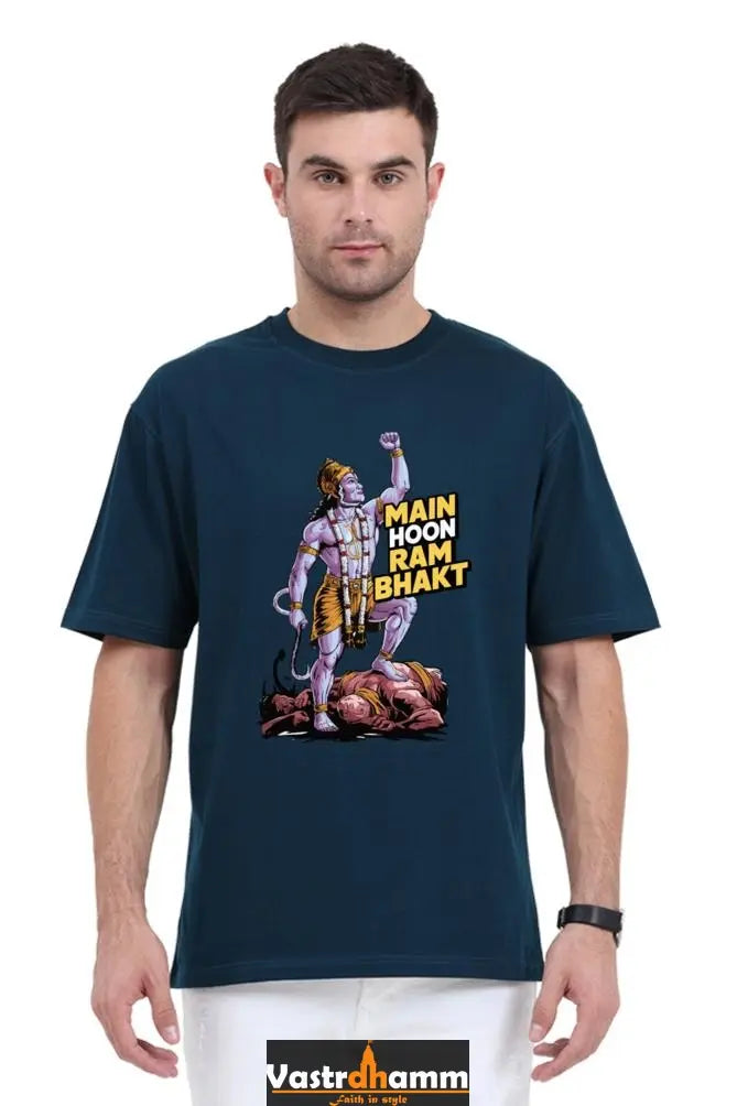 Hanuman Devotional Warrior Oversized Classic T-Shirts for Men Vastrdhamm