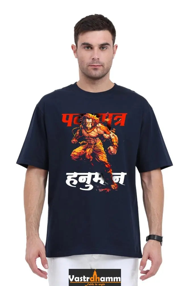 Hanuman Divine Ascendancy Oversized Classic T-Shirts for Men Vastrdhamm