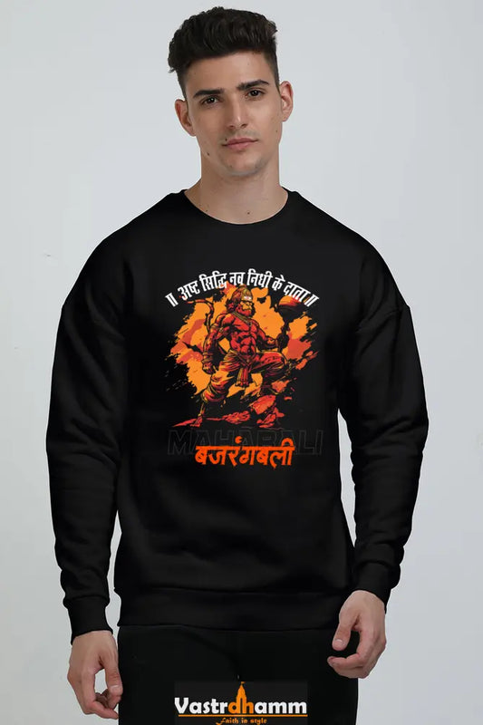 Hanuman Divine Ascendancy Oversized Sweatshirt T-Shirts for Men Vastrdhamm