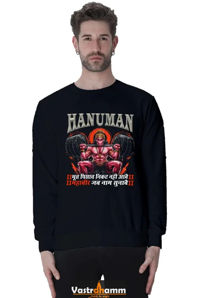 Hanuman Divine Dynamo Sweatshirt T-Shirts for Men Vastrdhamm