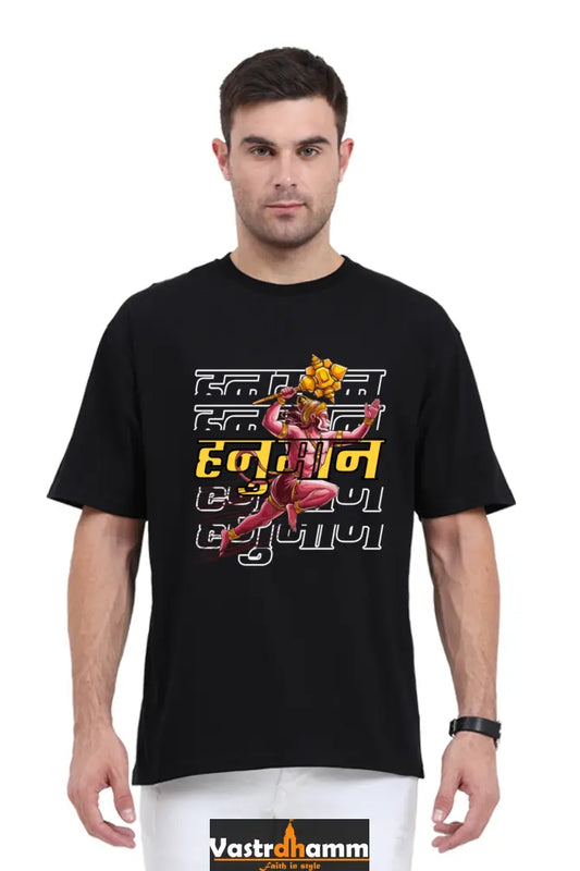 Hanuman Divine Energy Oversized Classic T-Shirts for Men Vastrdhamm