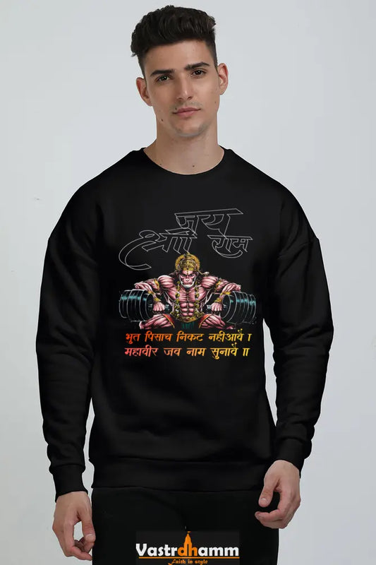 Hanuman Divine Energy Oversized Sweatshirt T-Shirts for Men Vastrdhamm