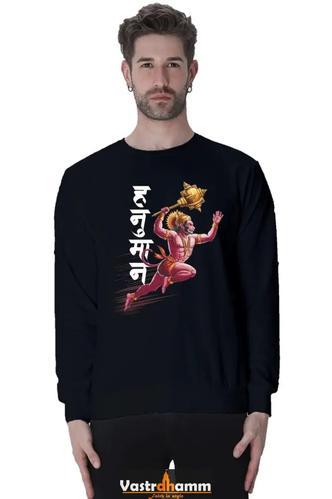 Hanuman Divine Energy Sweatshirt T-Shirts for Men Vastrdhamm