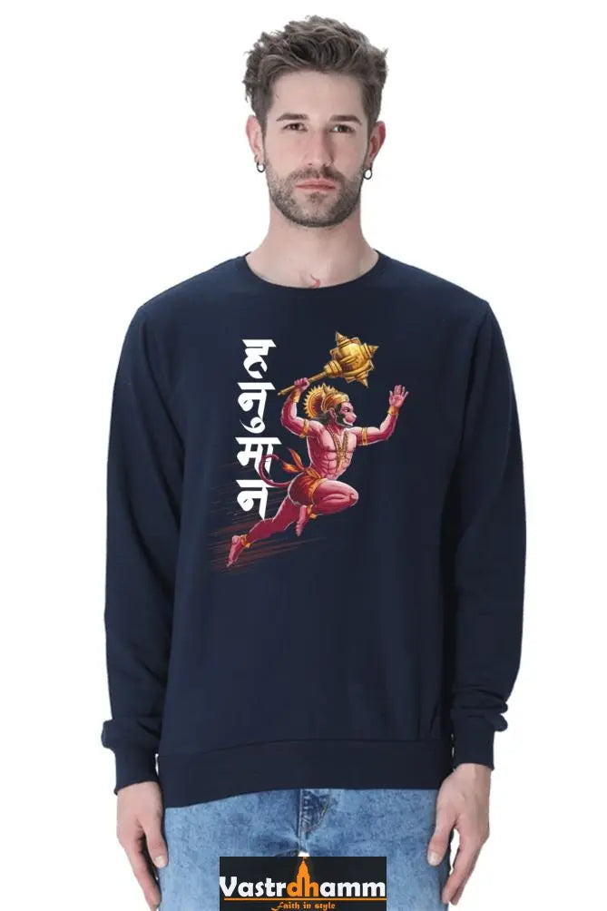 Hanuman Divine Energy Sweatshirt T-Shirts for Men Vastrdhamm