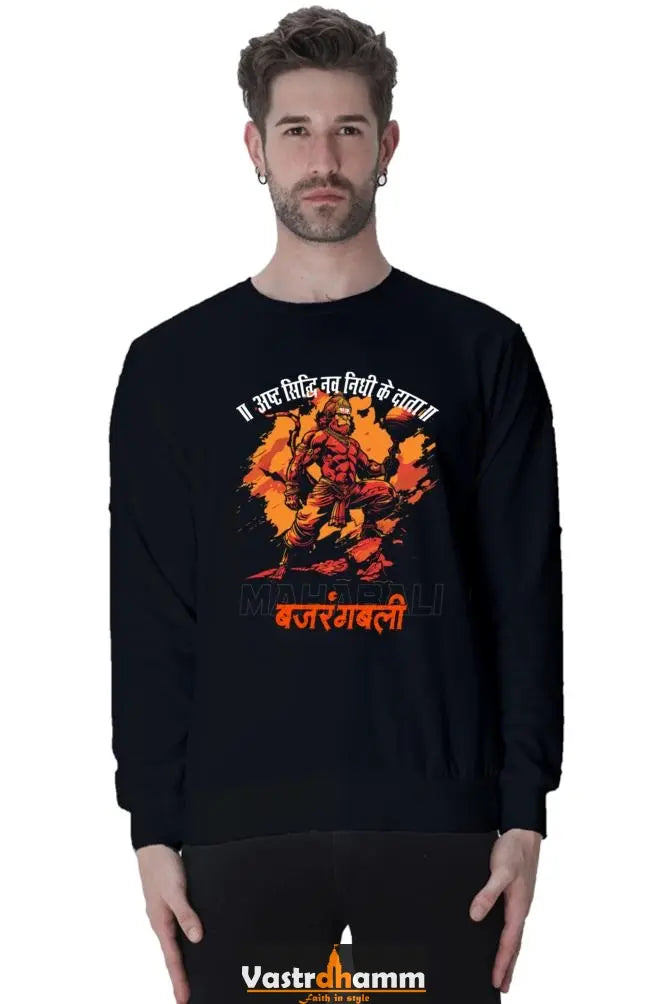 Hanuman Divine Faith Sweatshirt T-Shirts for Men Vastrdhamm