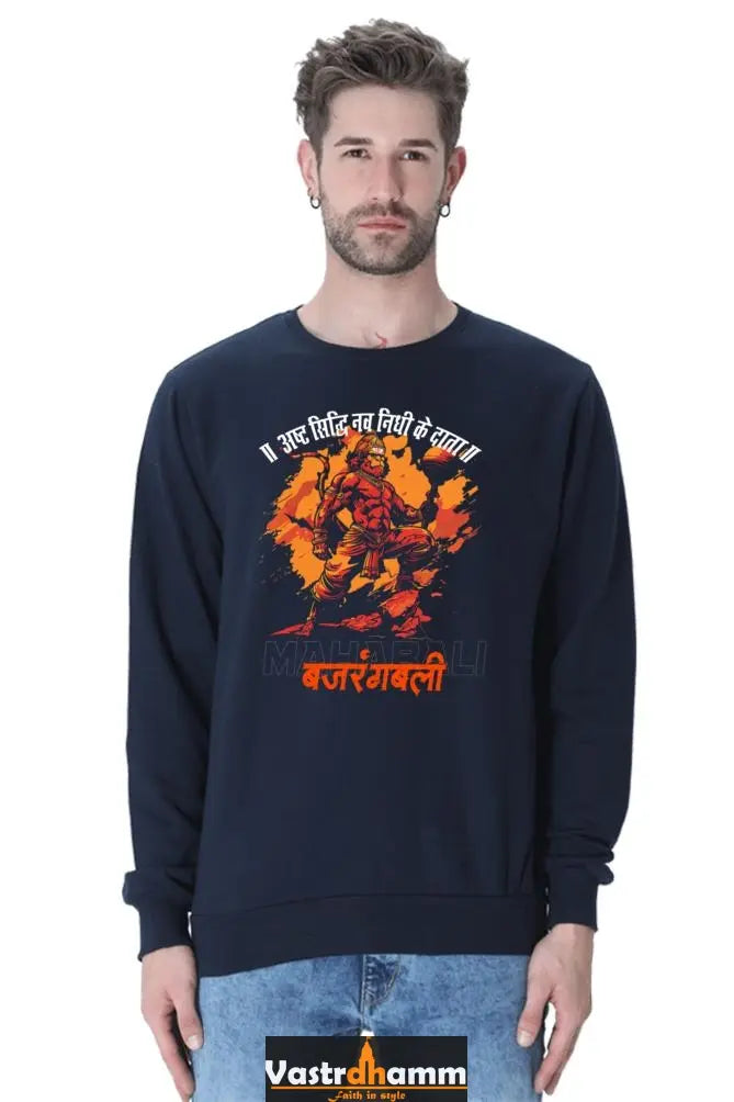 Hanuman Divine Faith Sweatshirt T-Shirts for Men Vastrdhamm