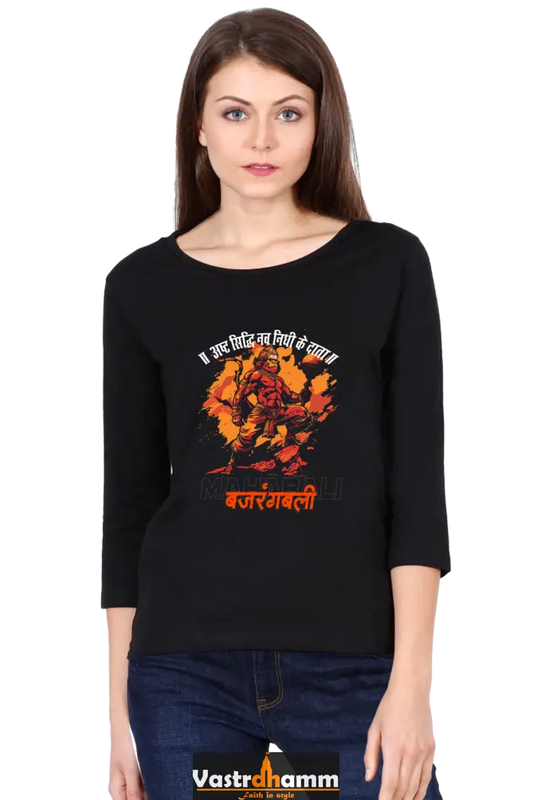 Hanuman Divine PowerhouseRound Neck Full Sleeve T-Shirts for Women Vastrdhamm