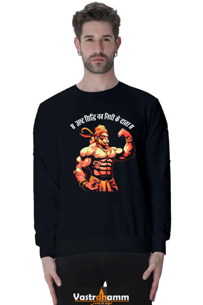 Hanuman Divine Protector Sweatshirt T-Shirts for Men Vastrdhamm