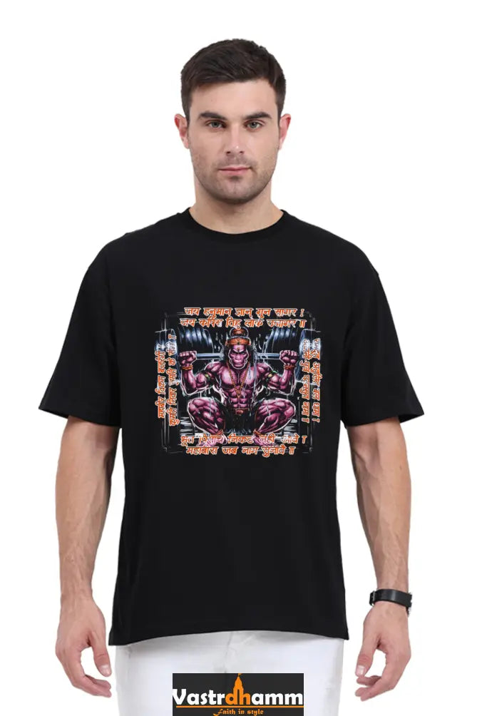 Hanuman Divine Spirit Oversized Classic T-Shirts for Men Vastrdhamm