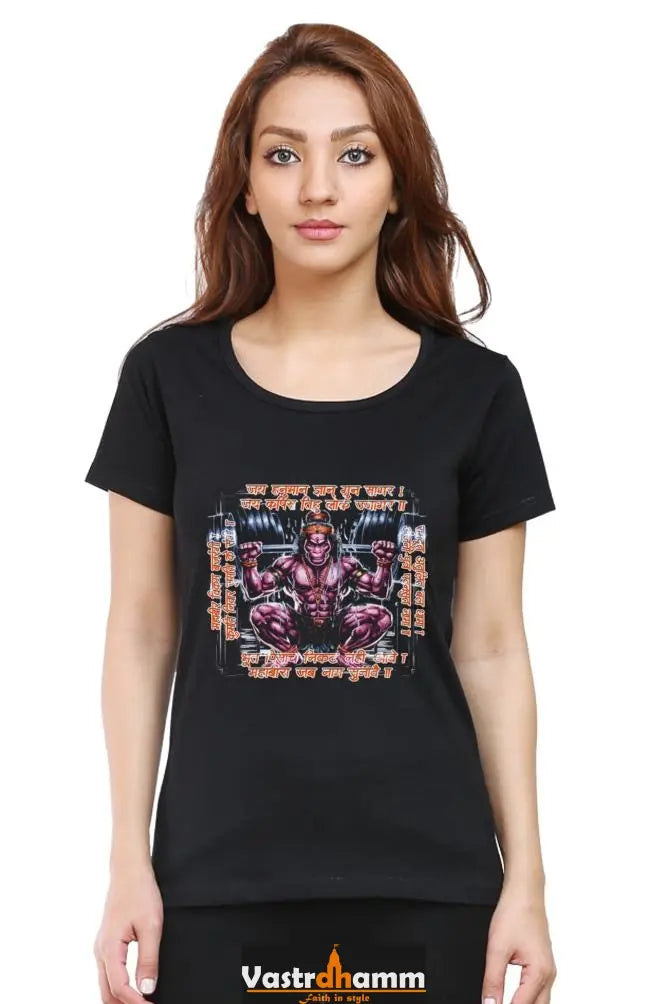 Hanuman Divine Spirit Round Neck Half Sleeve Classic T-Shirts for Women Vastrdhamm