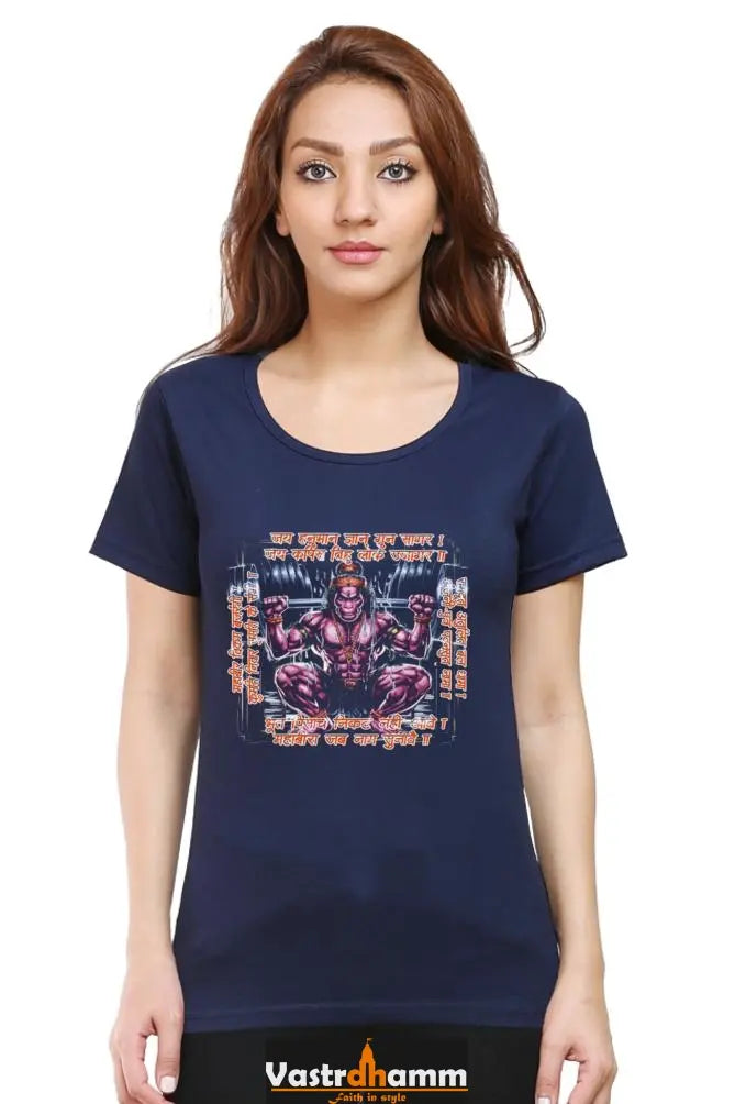 Hanuman Divine Spirit Round Neck Half Sleeve Classic T-Shirts for Women Vastrdhamm