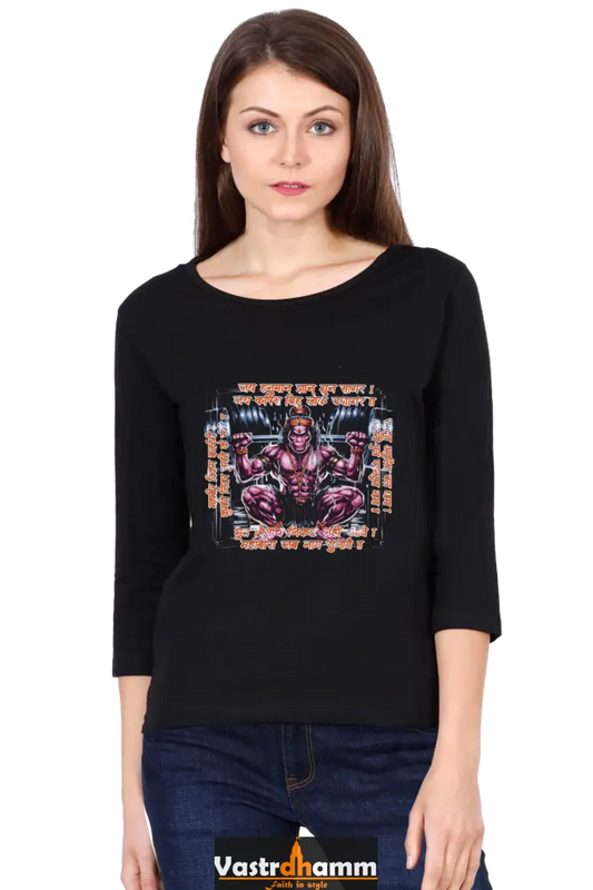 Hanuman Divine SpiritRound Neck Full Sleeve T-Shirts for Women Vastrdhamm