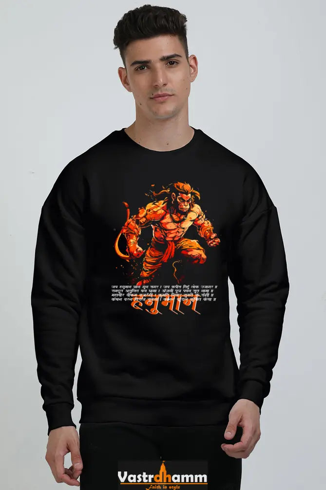 Hanuman Energy Oversized Sweatshirt T-Shirts for Men Vastrdhamm