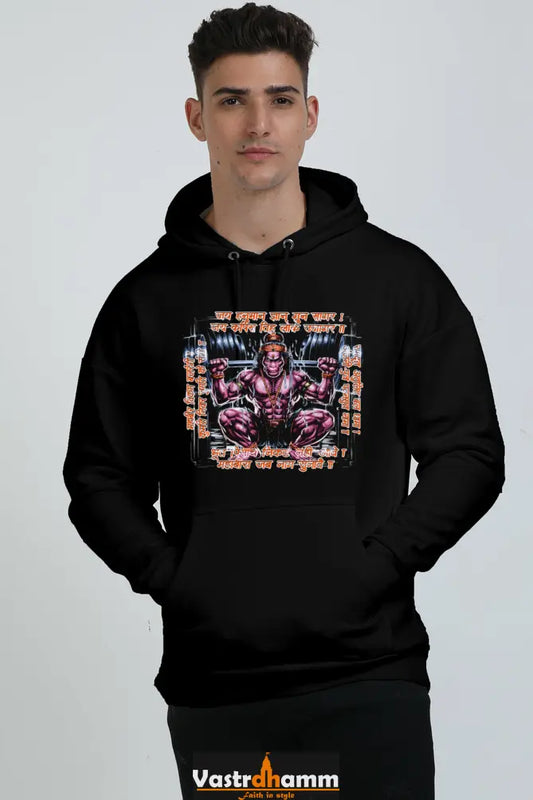 Hanuman Eternal Guardian Oversized Hooded Sweatshirt T-Shirts for Men Vastrdhamm