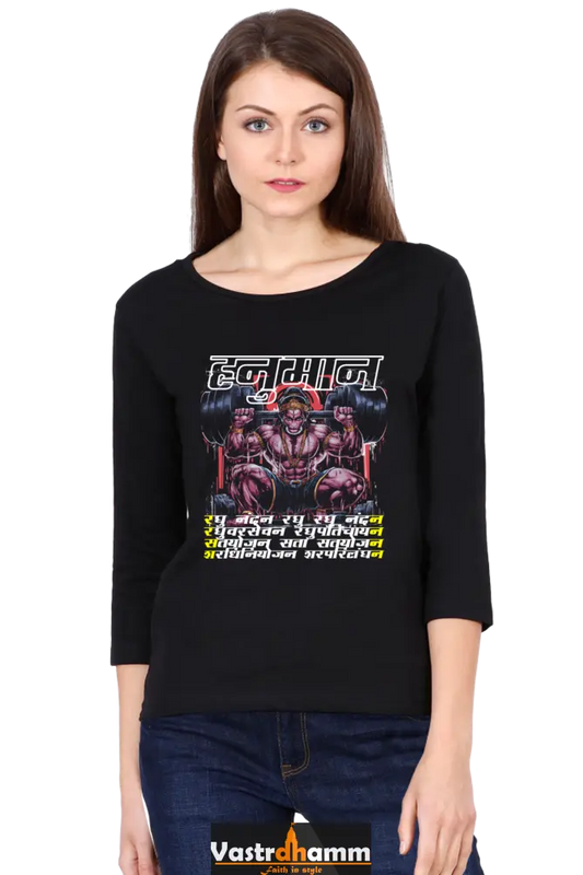 Hanuman Eternal GuardianRound Neck Full Sleeve T-Shirts for Women Vastrdhamm