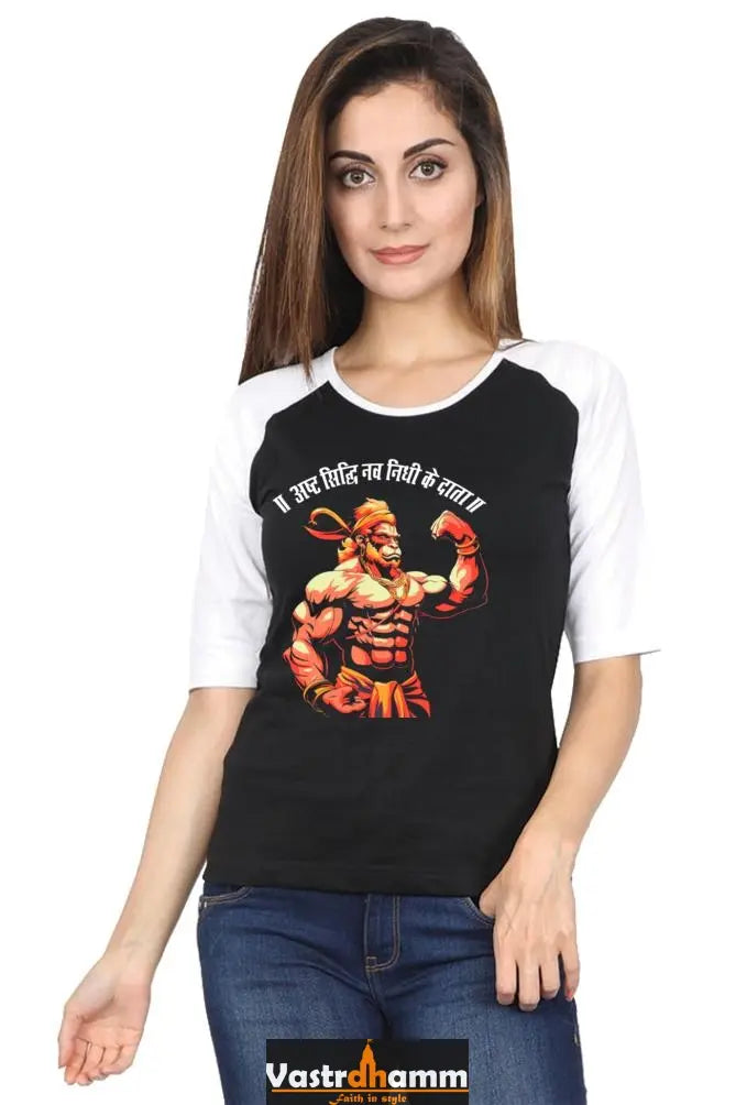 Hanuman Fearless Raglan Full Sleeve T-Shirts for Women Vastrdhamm