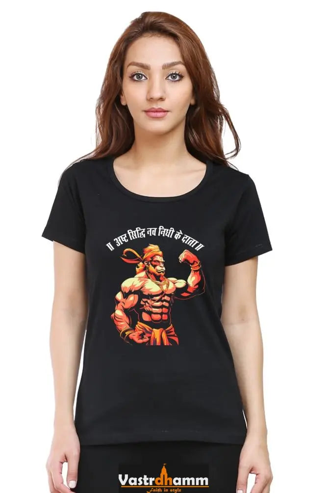 Hanuman Fearless Round Neck Half Sleeve Classic T-Shirts for Women Vastrdhamm