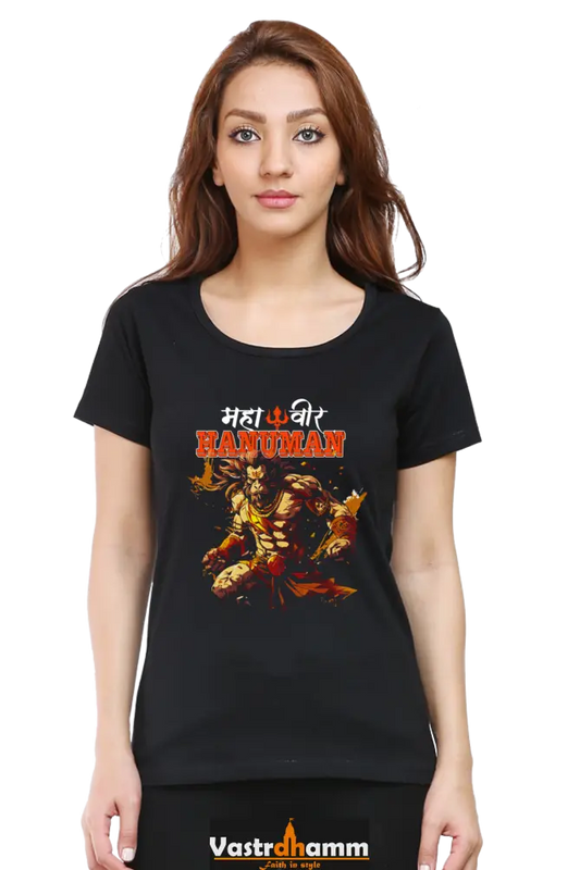 Hanuman Fearless Round Neck Half Sleeve Classic T-Shirts for Women Vastrdhamm