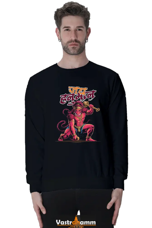 Hanuman Fearless Sweatshirt T-Shirts for Men Vastrdhamm