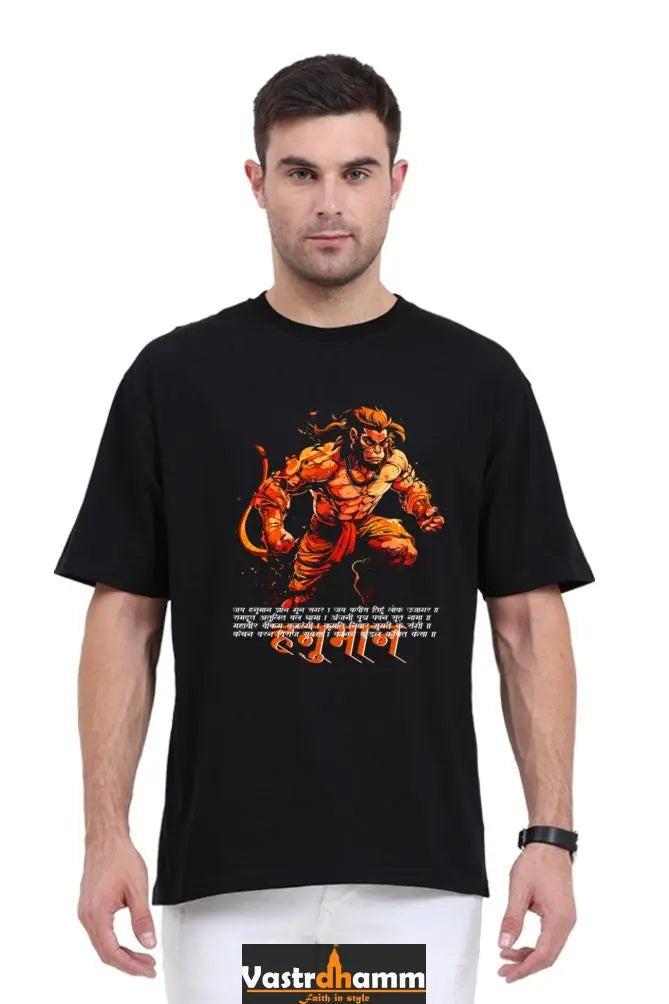 Hanuman Heroic Strength Oversized Classic T-Shirts for Men Vastrdhamm