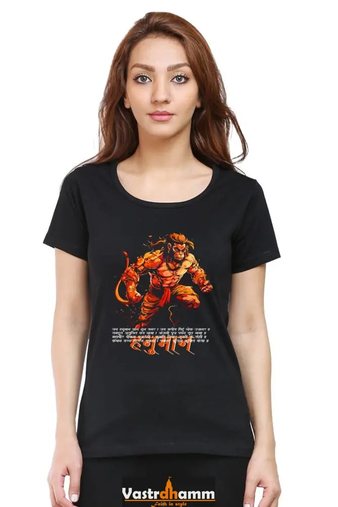 Hanuman Heroic Strength Round Neck Half Sleeve Classic T-Shirts for Women Vastrdhamm