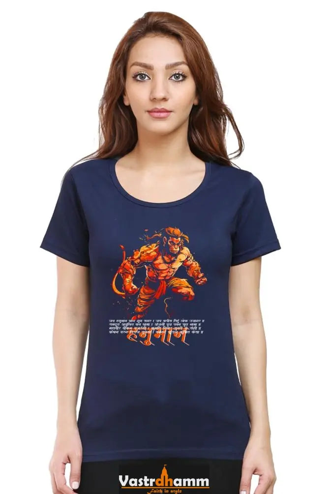 Hanuman Heroic Strength Round Neck Half Sleeve Classic T-Shirts for Women Vastrdhamm