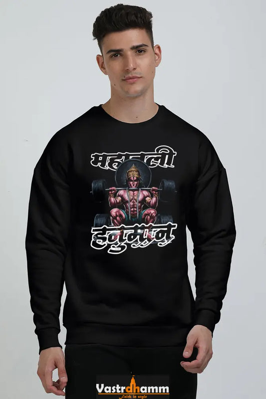 Hanuman Infinite Strength Oversized Sweatshirt T-Shirts for Men Vastrdhamm