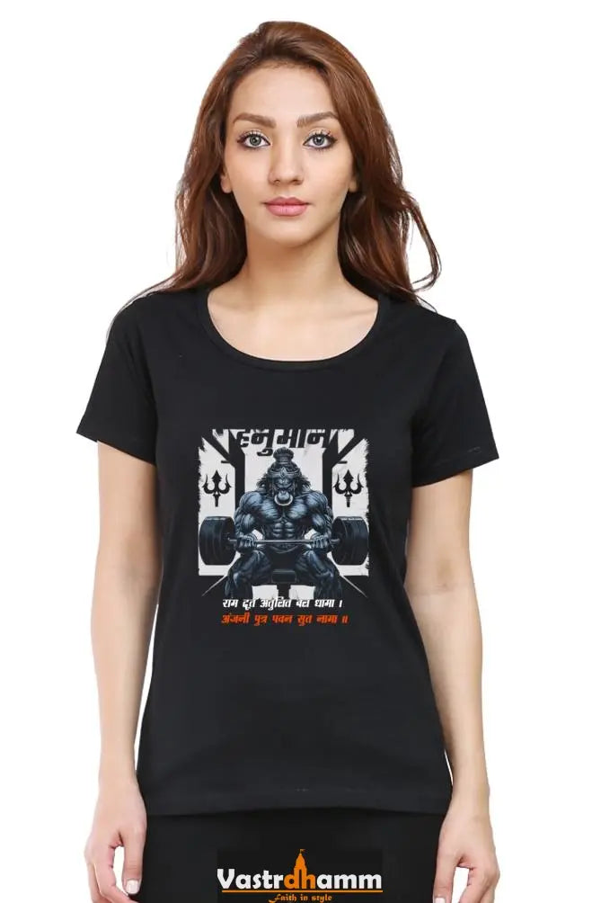 Hanuman Infinite Strength Round Neck Half Sleeve Classic T-Shirts for Women Vastrdhamm