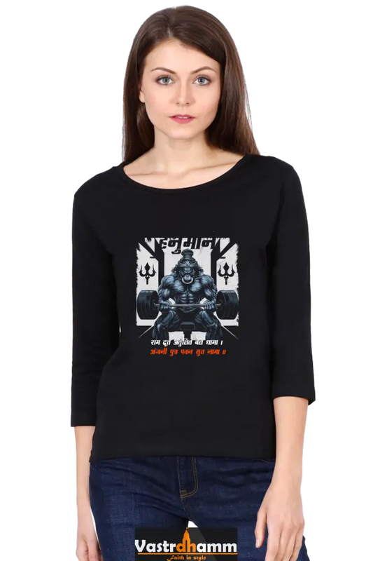 Hanuman Infinite StrengthRound Neck Full Sleeve T-Shirts for Women Vastrdhamm
