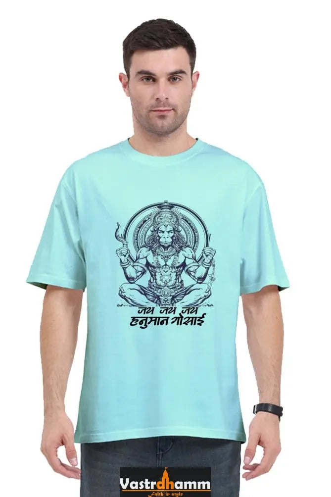 Hanuman Jai Shree Ram Oversized Classic T-Shirts for Men Vastrdhamm