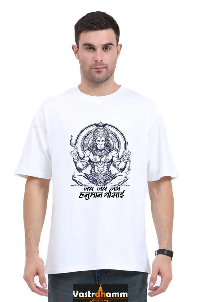 Hanuman Jai Shree Ram Oversized Classic T-Shirts for Men Vastrdhamm