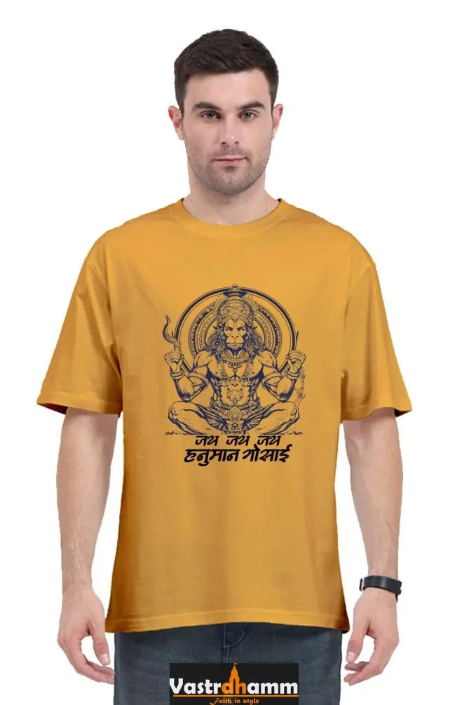 Hanuman Jai Shree Ram Oversized Classic T-Shirts for Men Vastrdhamm