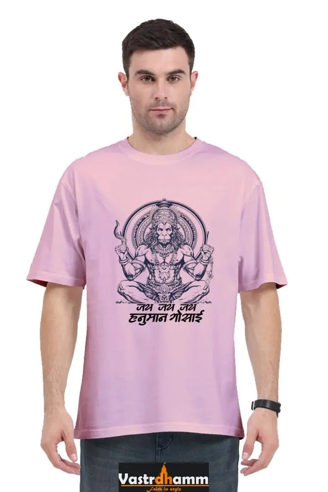 Hanuman Jai Shree Ram Oversized Classic T-Shirts for Men Vastrdhamm