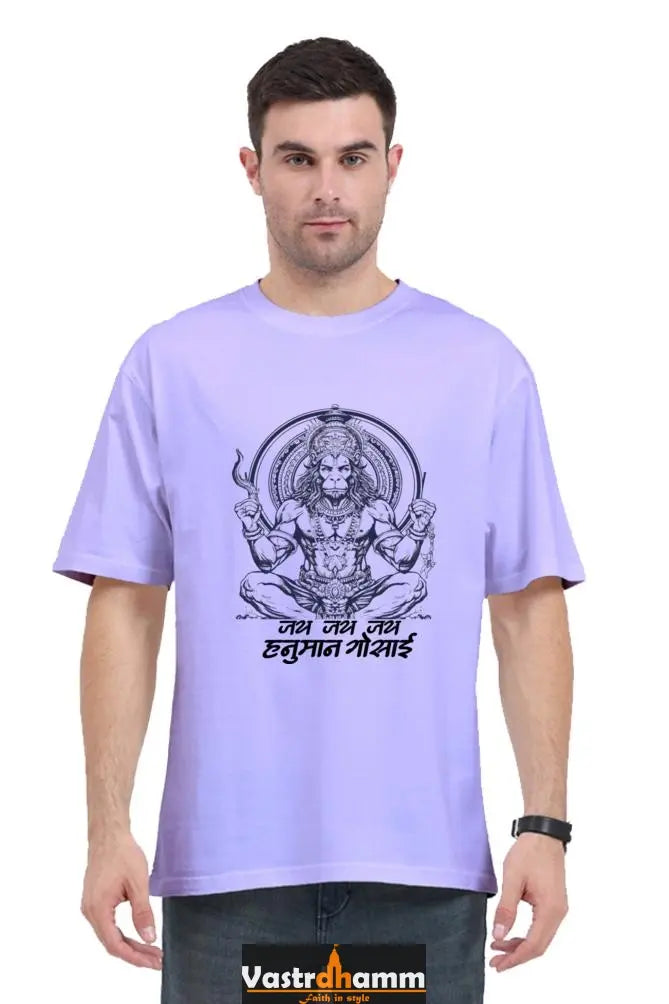 Hanuman Jai Shree Ram Oversized Classic T-Shirts for Men Vastrdhamm