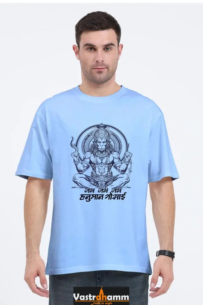 Hanuman Jai Shree Ram Oversized Classic T-Shirts for Men Vastrdhamm