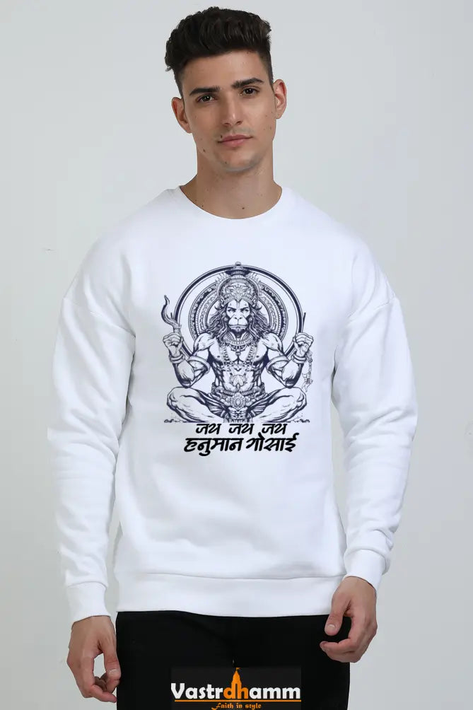 Hanuman Mighty Hero Oversized Sweatshirt T-Shirts for Men Vastrdhamm
