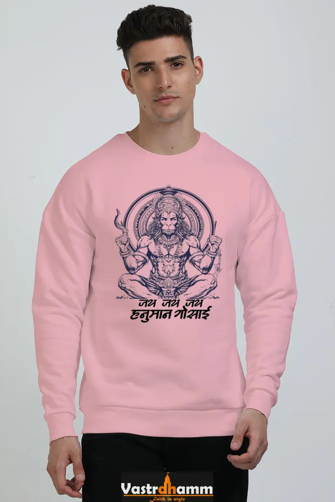 Hanuman Mighty Hero Oversized Sweatshirt T-Shirts for Men Vastrdhamm