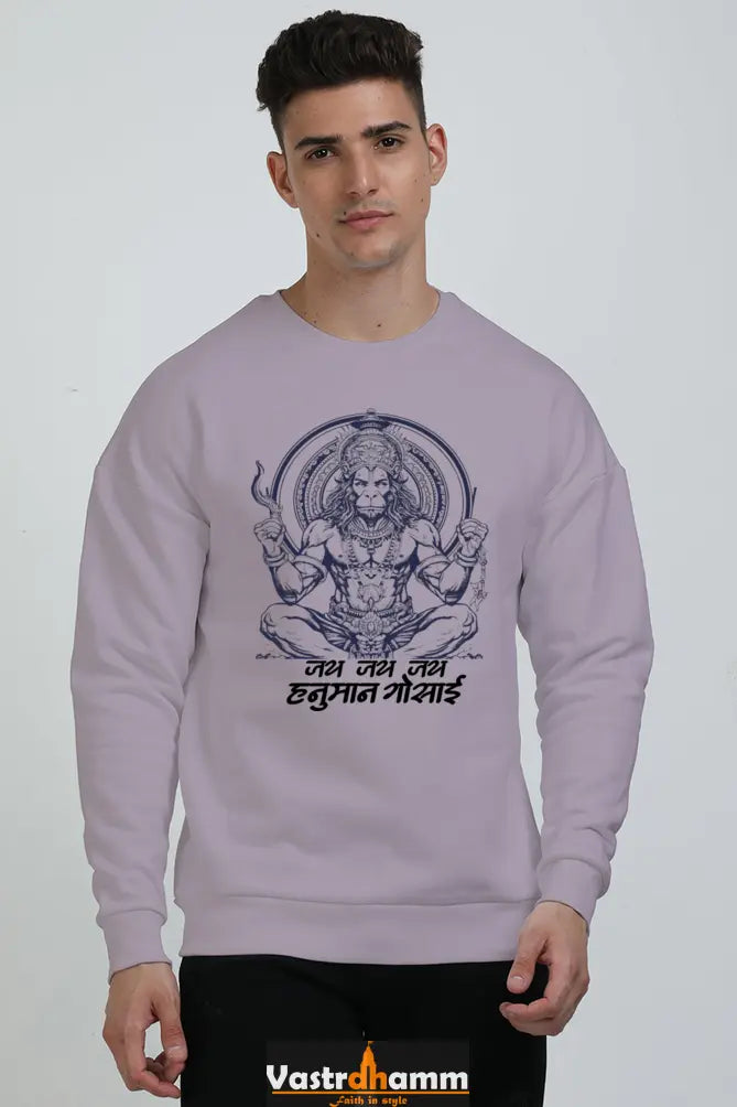 Hanuman Mighty Hero Oversized Sweatshirt T-Shirts for Men Vastrdhamm