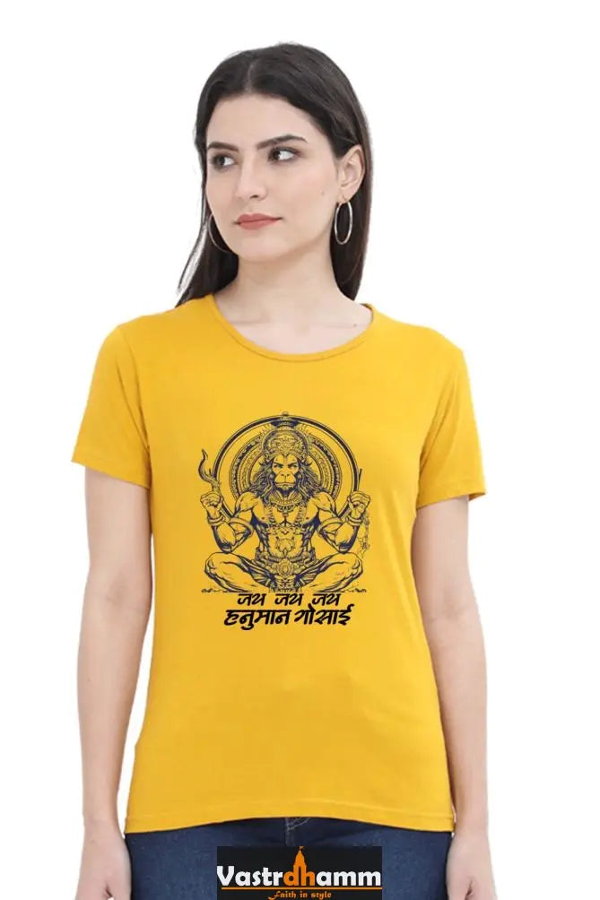 Hanuman Mighty Hero Round Neck Half Sleeve Classic T-Shirts for Women Vastrdhamm