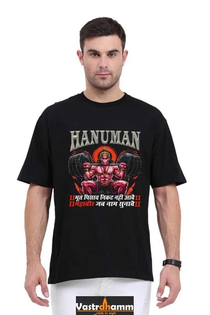 Hanuman Mighty Vigilance Oversized Classic T-Shirts for Men Vastrdhamm