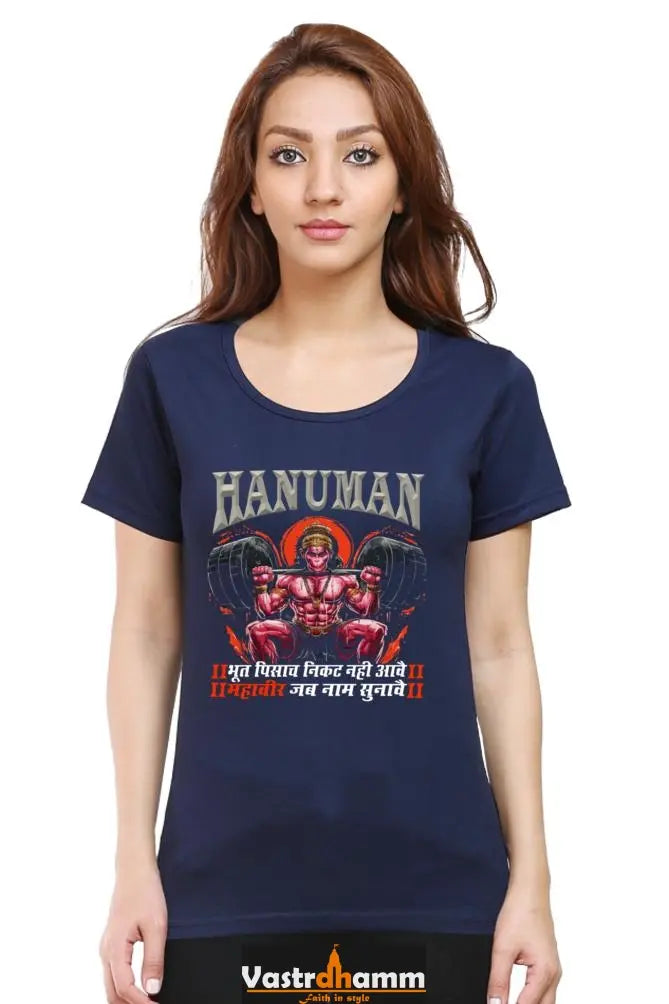 Hanuman Mighty Vigilance Round Neck Half Sleeve Classic T-Shirts for Women Vastrdhamm