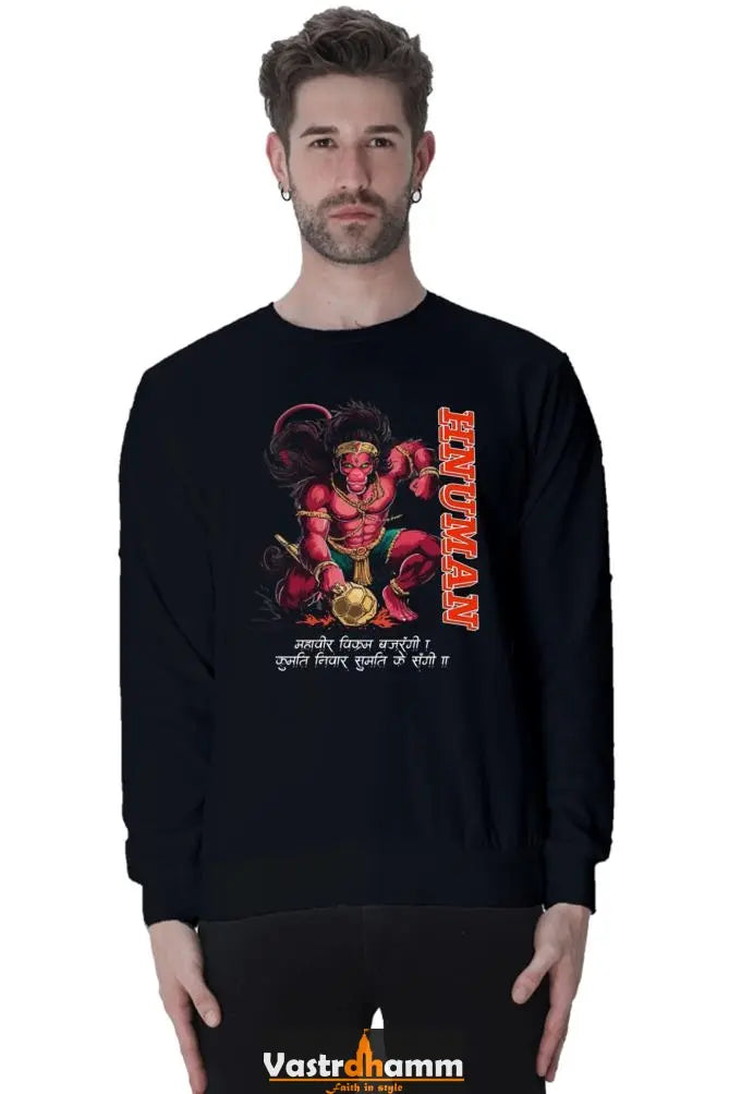 Hanuman Mighty Vigilance Sweatshirt T-Shirts for Men Vastrdhamm