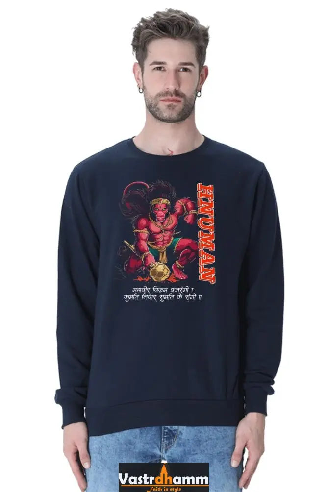 Hanuman Mighty Vigilance Sweatshirt T-Shirts for Men Vastrdhamm