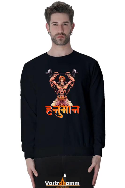 Hanuman Motivational Sweatshirt T-Shirts for Men Vastrdhamm