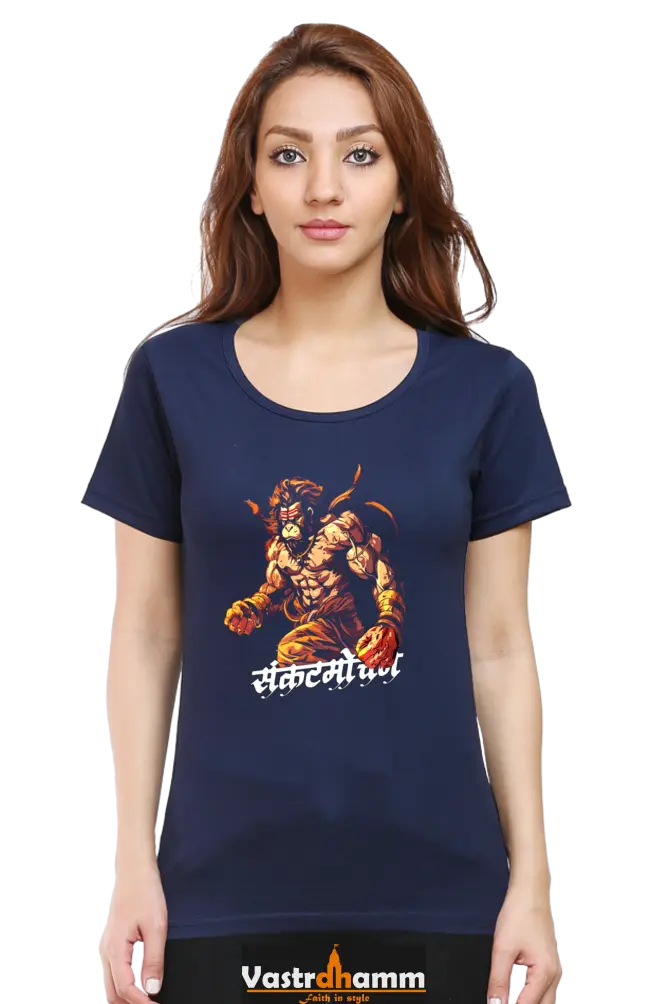 Hanuman Mountain Lifter Round Neck Half Sleeve Classic T-Shirts for Women Vastrdhamm