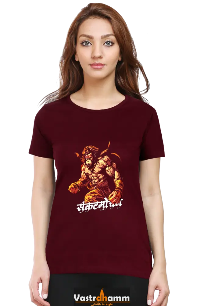 Hanuman Mountain Lifter Round Neck Half Sleeve Classic T-Shirts for Women Vastrdhamm